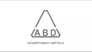 Rawaa Clients (12)