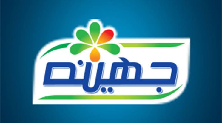 Rawaa Clients (20)
