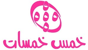 Rawaa Clients (21)