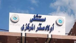 Rawaa Clients (6)